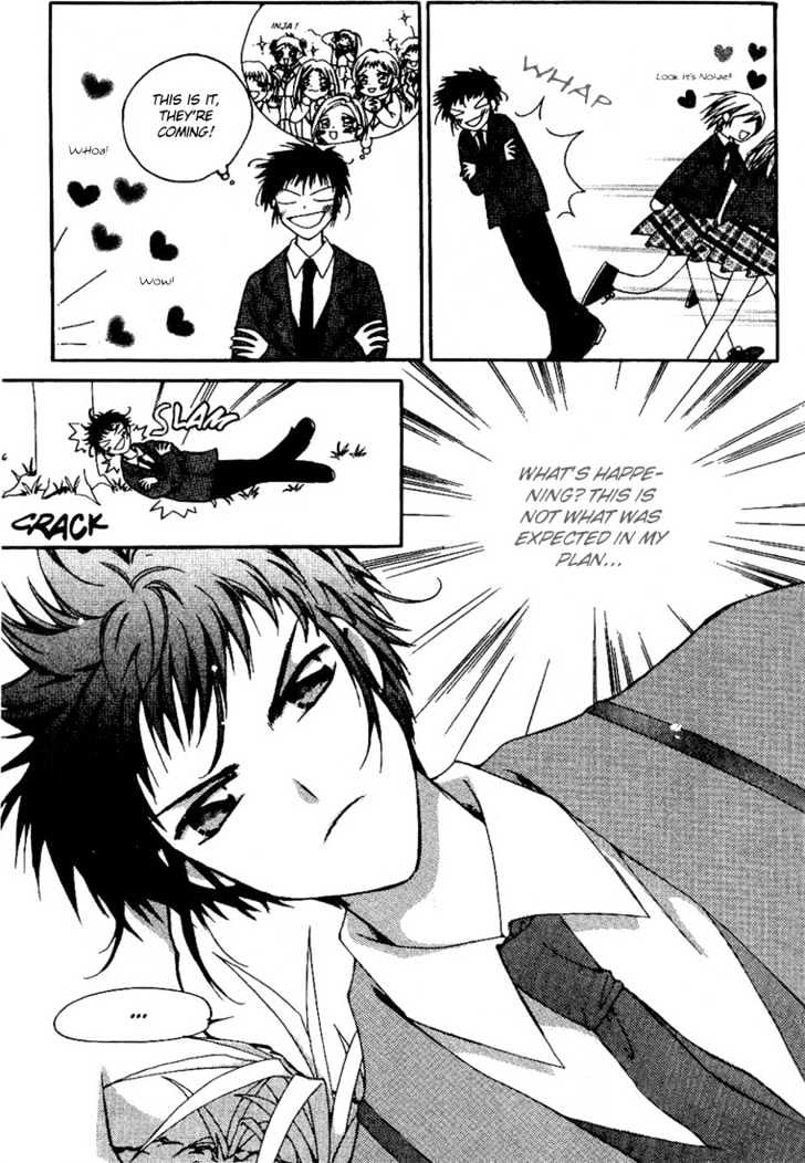 Cash Girl Vol. 1 Ch. 3 第7页