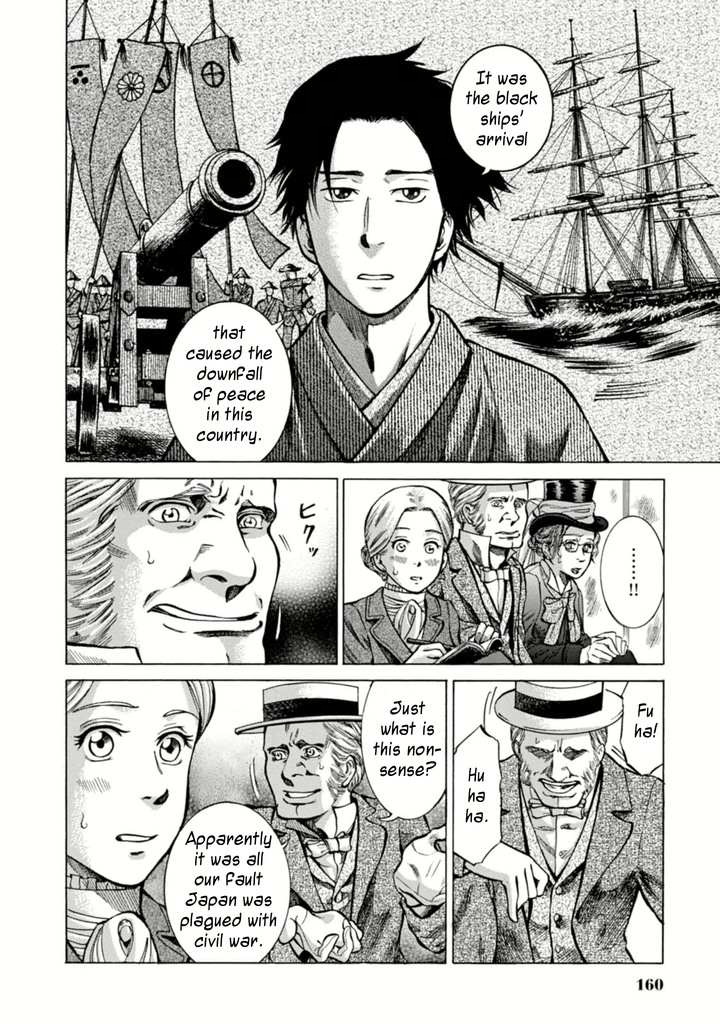 Fushigi no Kuni no Bird Nikko (1) 第20页