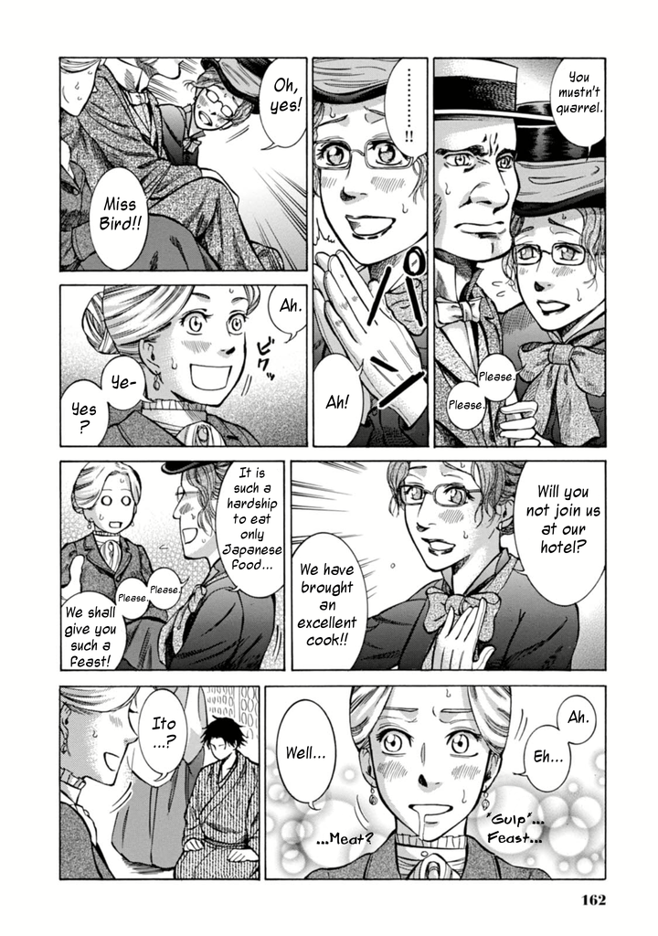 Fushigi no Kuni no Bird Nikko (1) 第22页