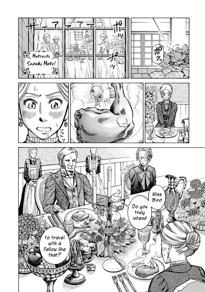 Fushigi no Kuni no Bird Nikko (1) 第24页
