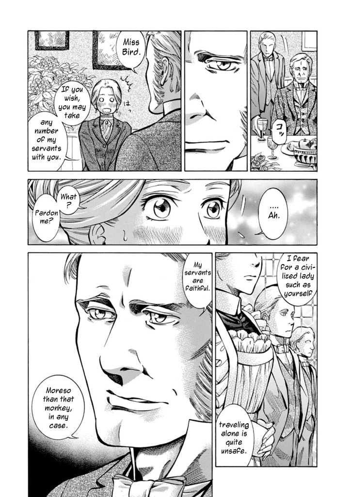 Fushigi no Kuni no Bird Nikko (1) 第25页