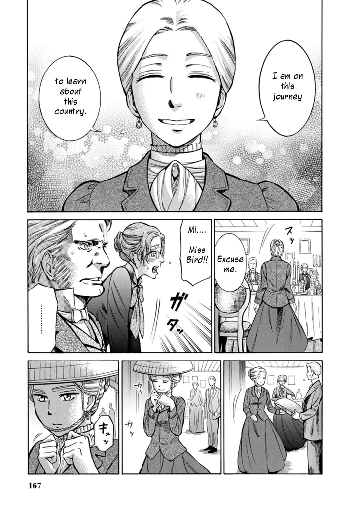 Fushigi no Kuni no Bird Nikko (1) 第27页