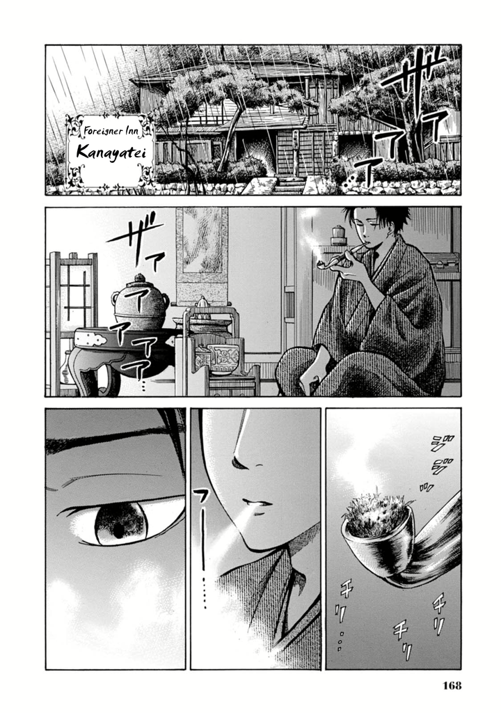 Fushigi no Kuni no Bird Nikko (1) 第28页