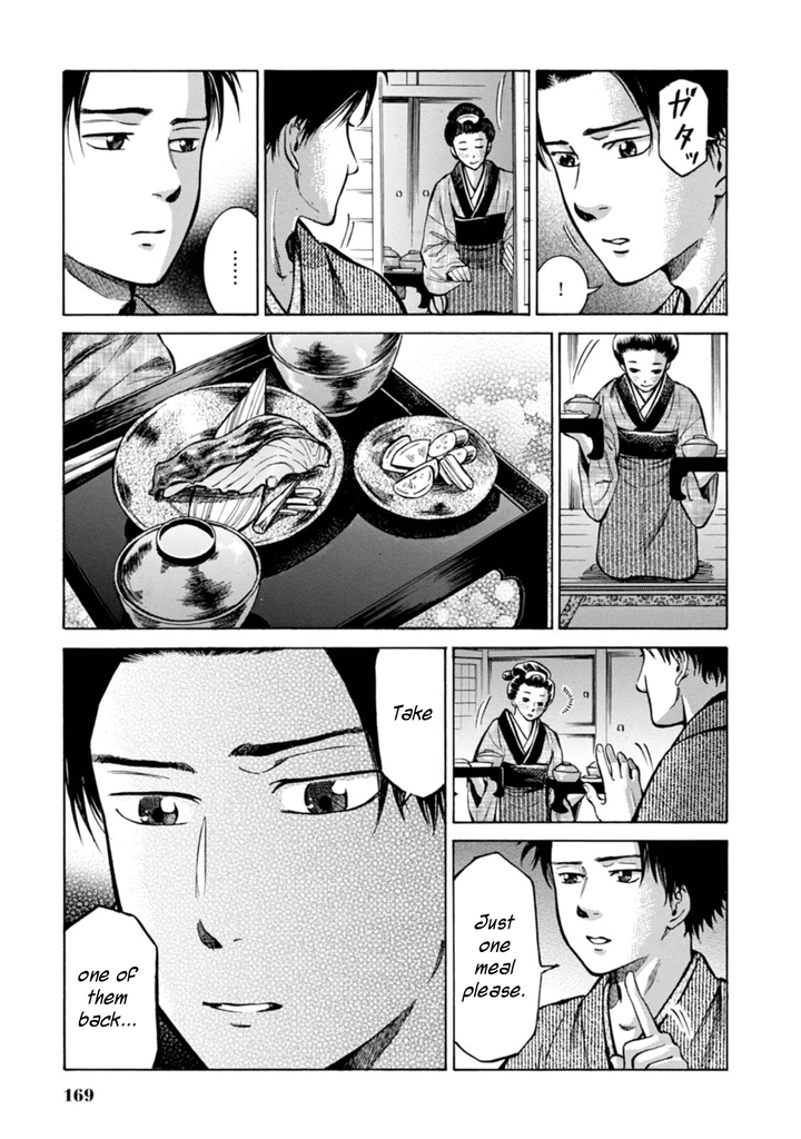 Fushigi no Kuni no Bird Nikko (1) 第29页