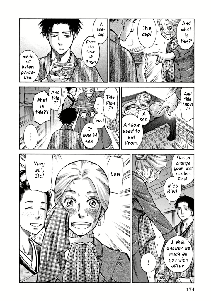 Fushigi no Kuni no Bird Nikko (1) 第34页
