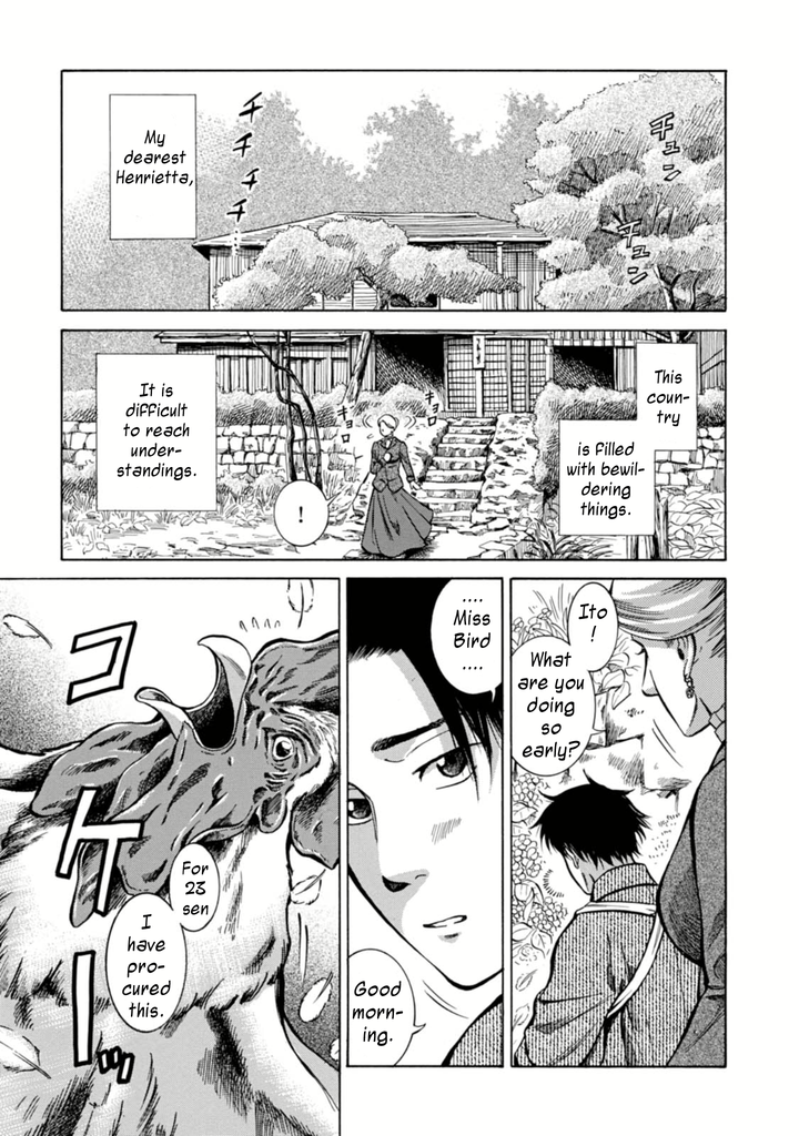 Fushigi no Kuni no Bird Nikko (1) 第35页