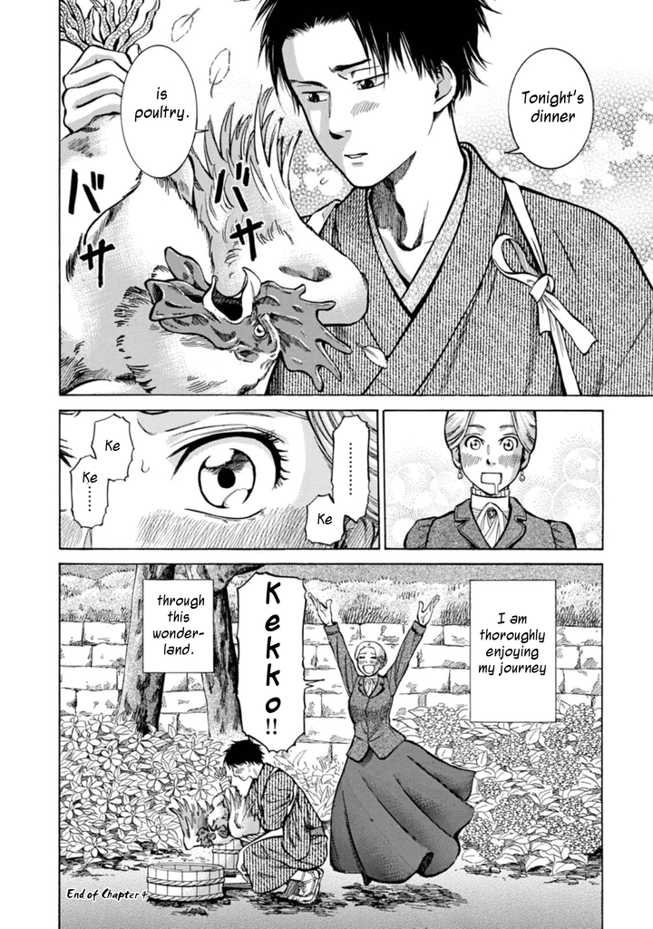 Fushigi no Kuni no Bird Nikko (1) 第36页