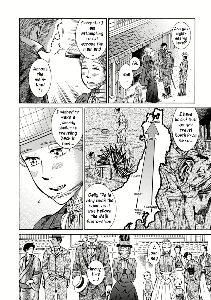 Fushigi no Kuni no Bird Nikko (1) 第8页