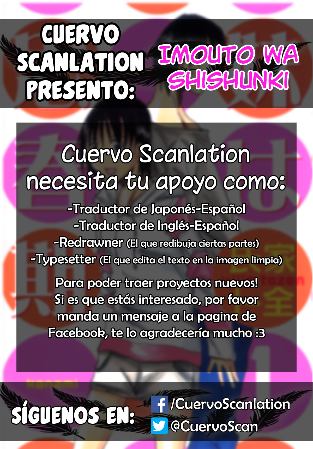 Imouto wa Shishunki Vol. 1 Ch. 0.03 第6页