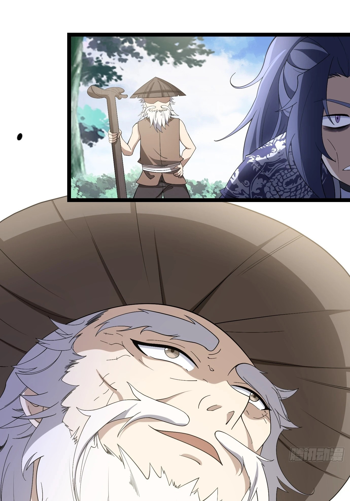 I Have a Set of Passive Skills Ch. 5 第16页