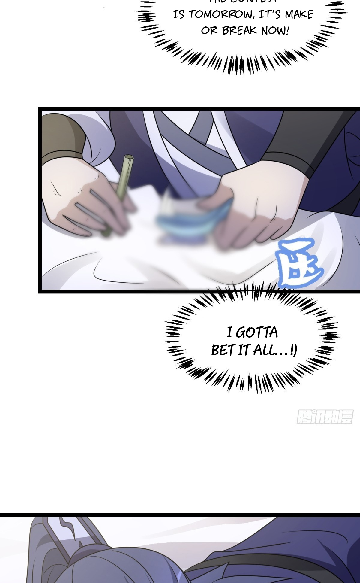 I Have a Set of Passive Skills Ch. 5 第3页
