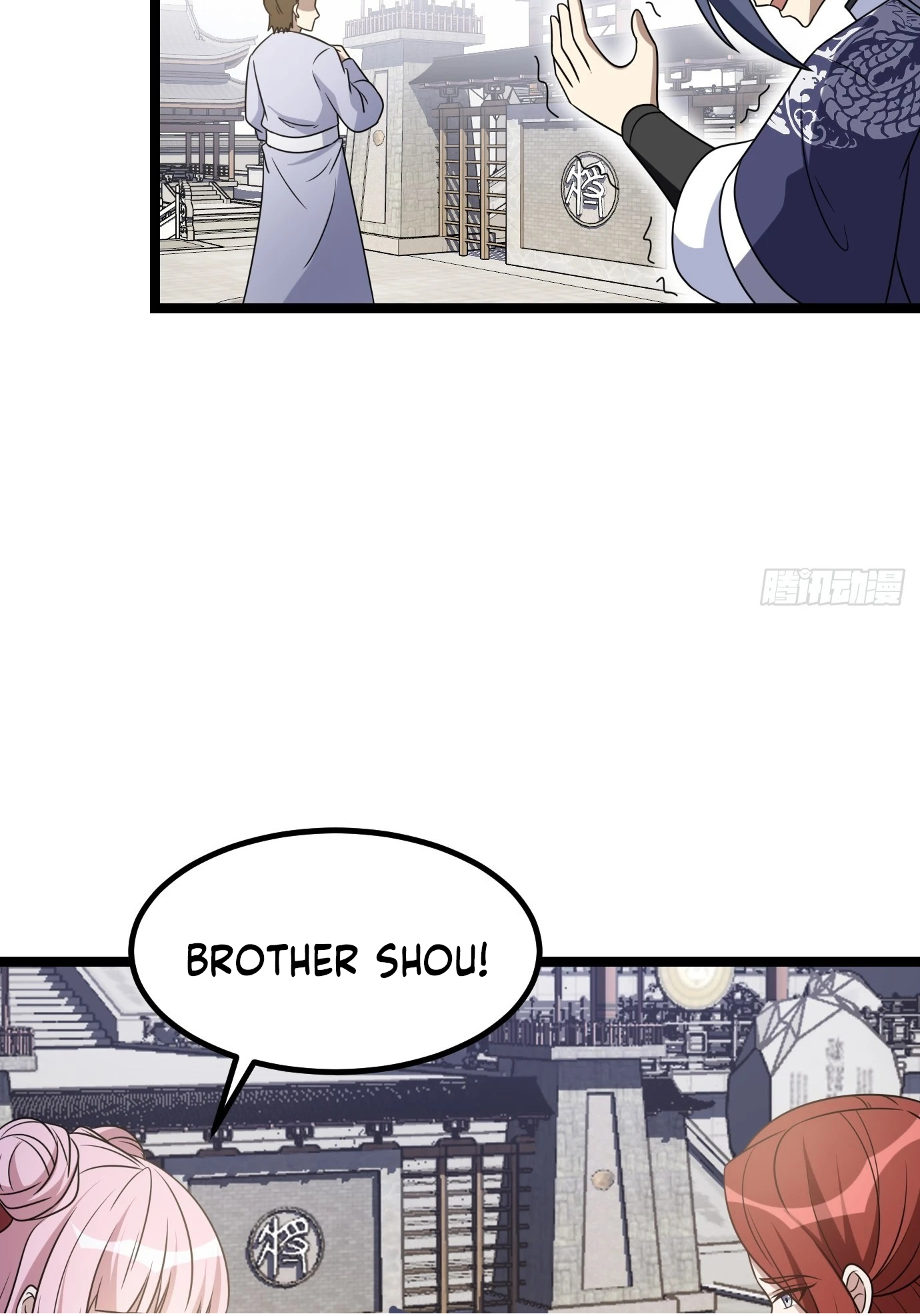 I Have a Set of Passive Skills Ch. 5 第21页