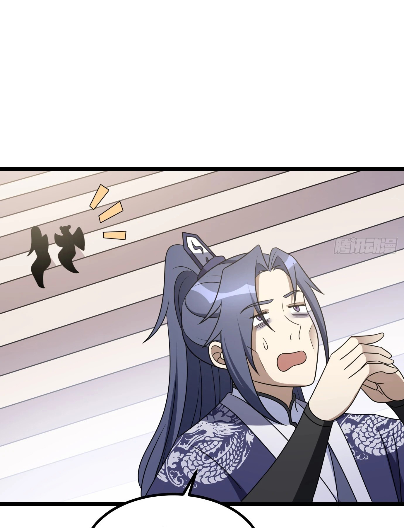 I Have a Set of Passive Skills Ch. 5 第28页