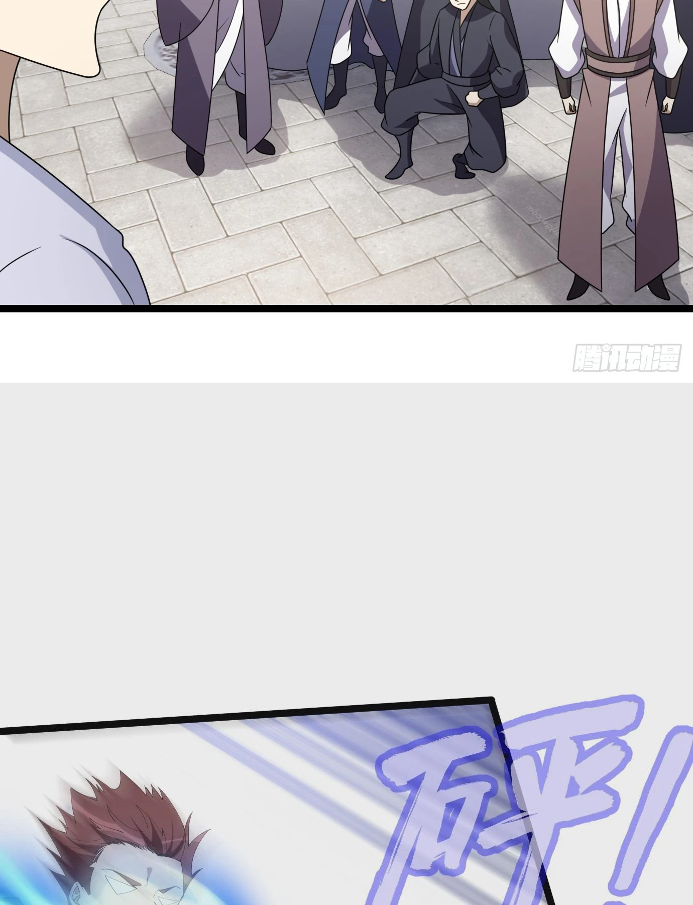 I Have a Set of Passive Skills Ch. 5 第31页