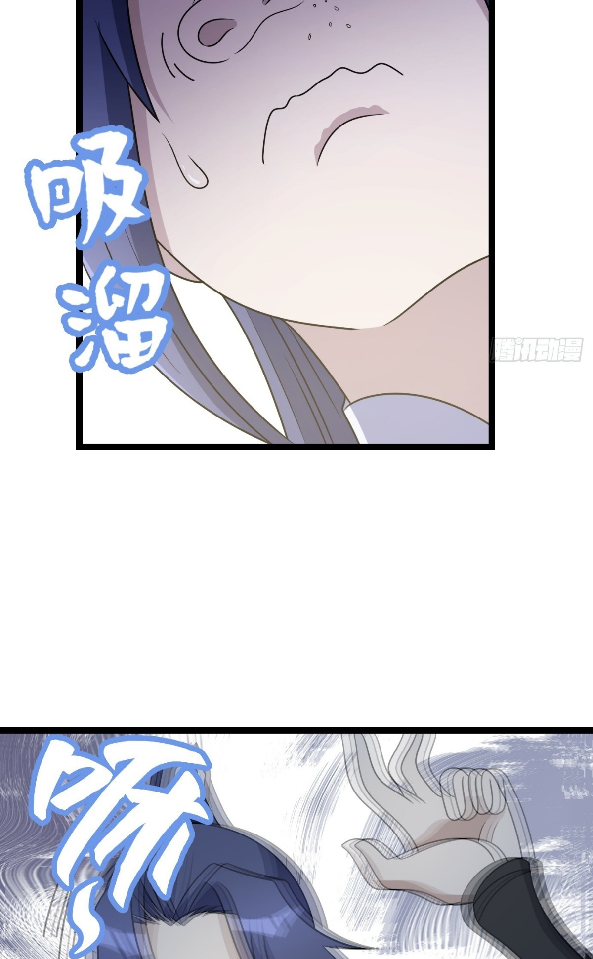 I Have a Set of Passive Skills Ch. 5 第5页