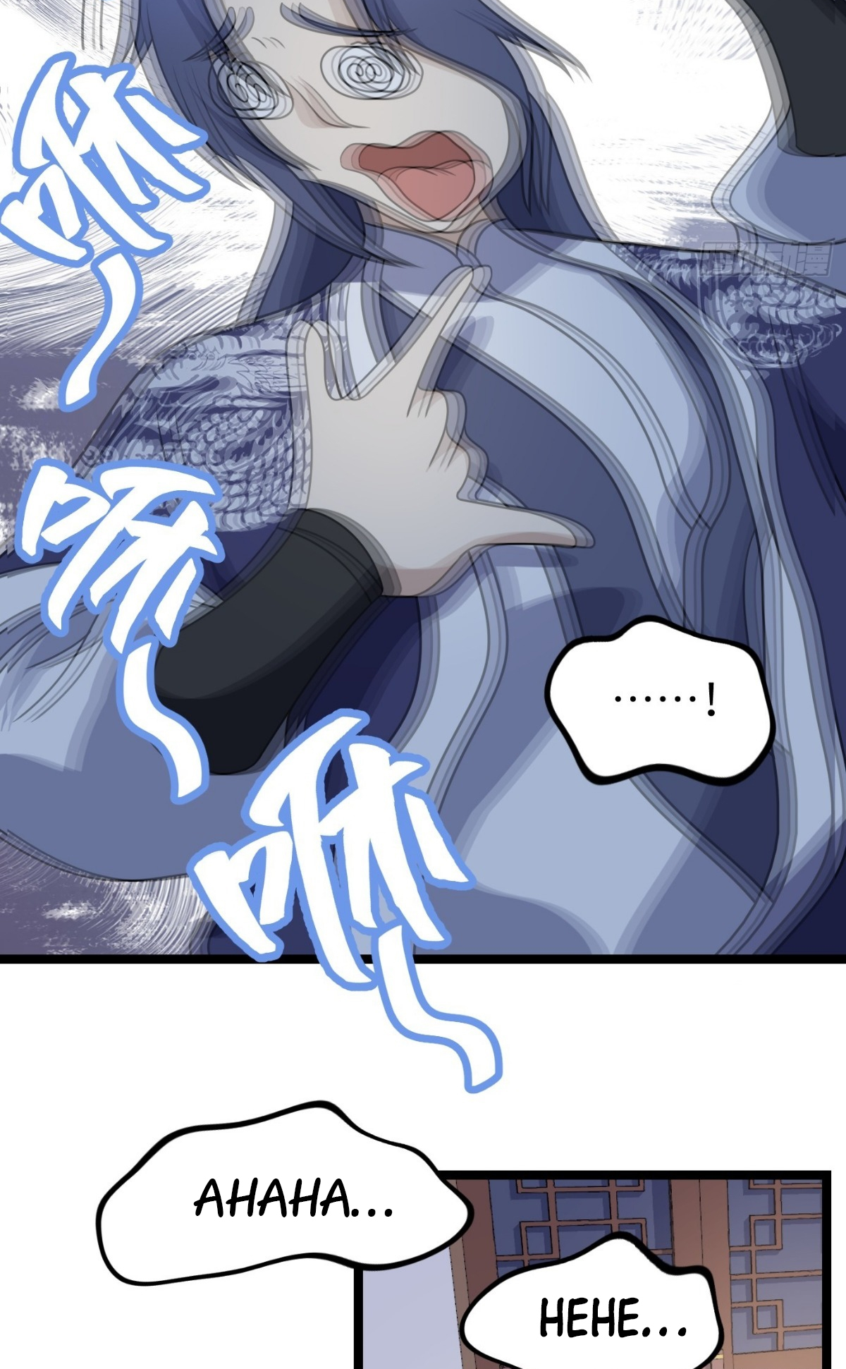 I Have a Set of Passive Skills Ch. 5 第6页