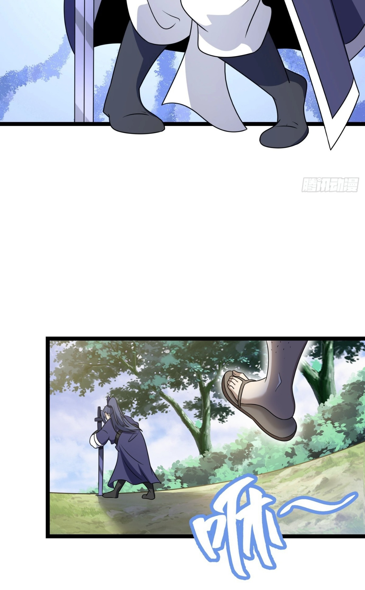 I Have a Set of Passive Skills Ch. 5 第10页