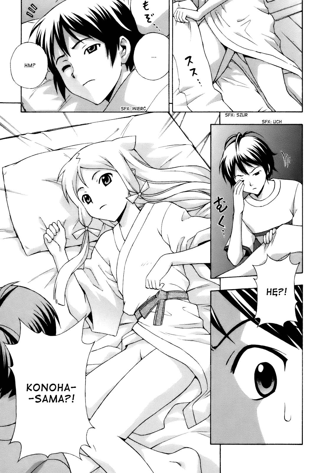 Kami Sen. Vol. 1 Ch. 2 第34页