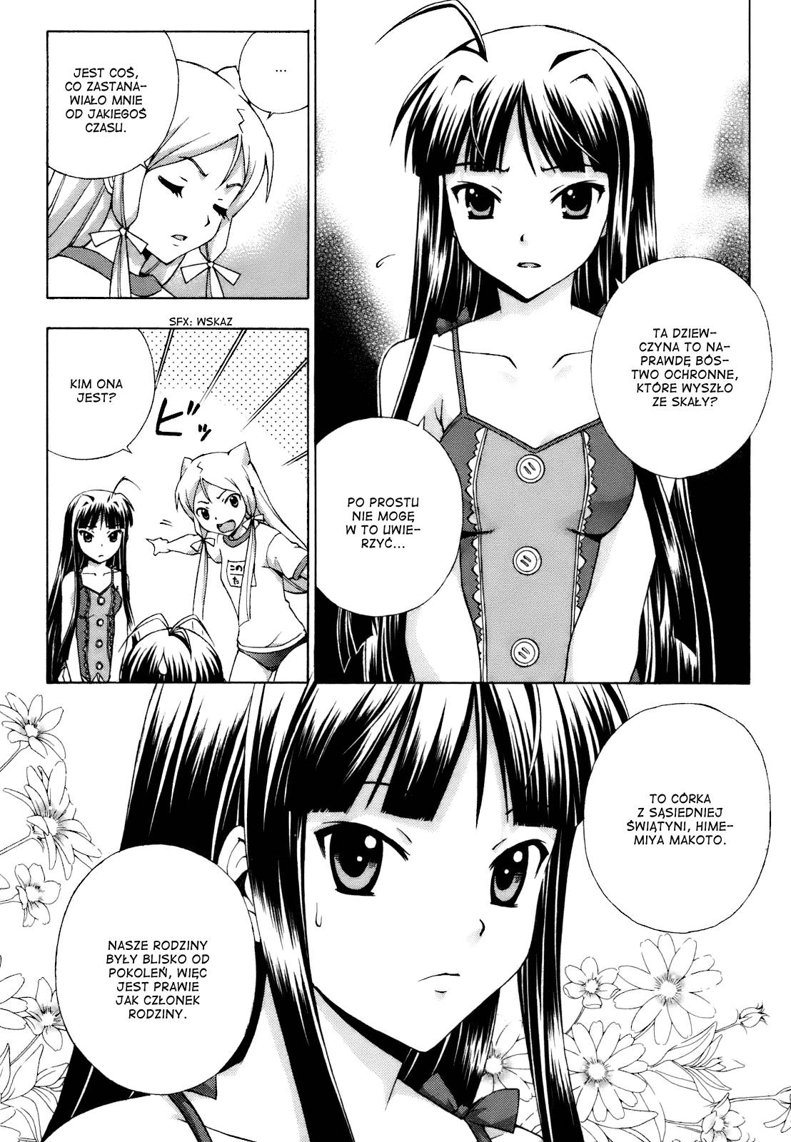 Kami Sen. Vol. 1 Ch. 2 第5页