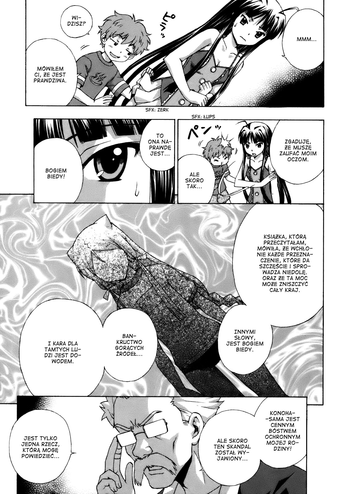 Kami Sen. Vol. 1 Ch. 2 第8页