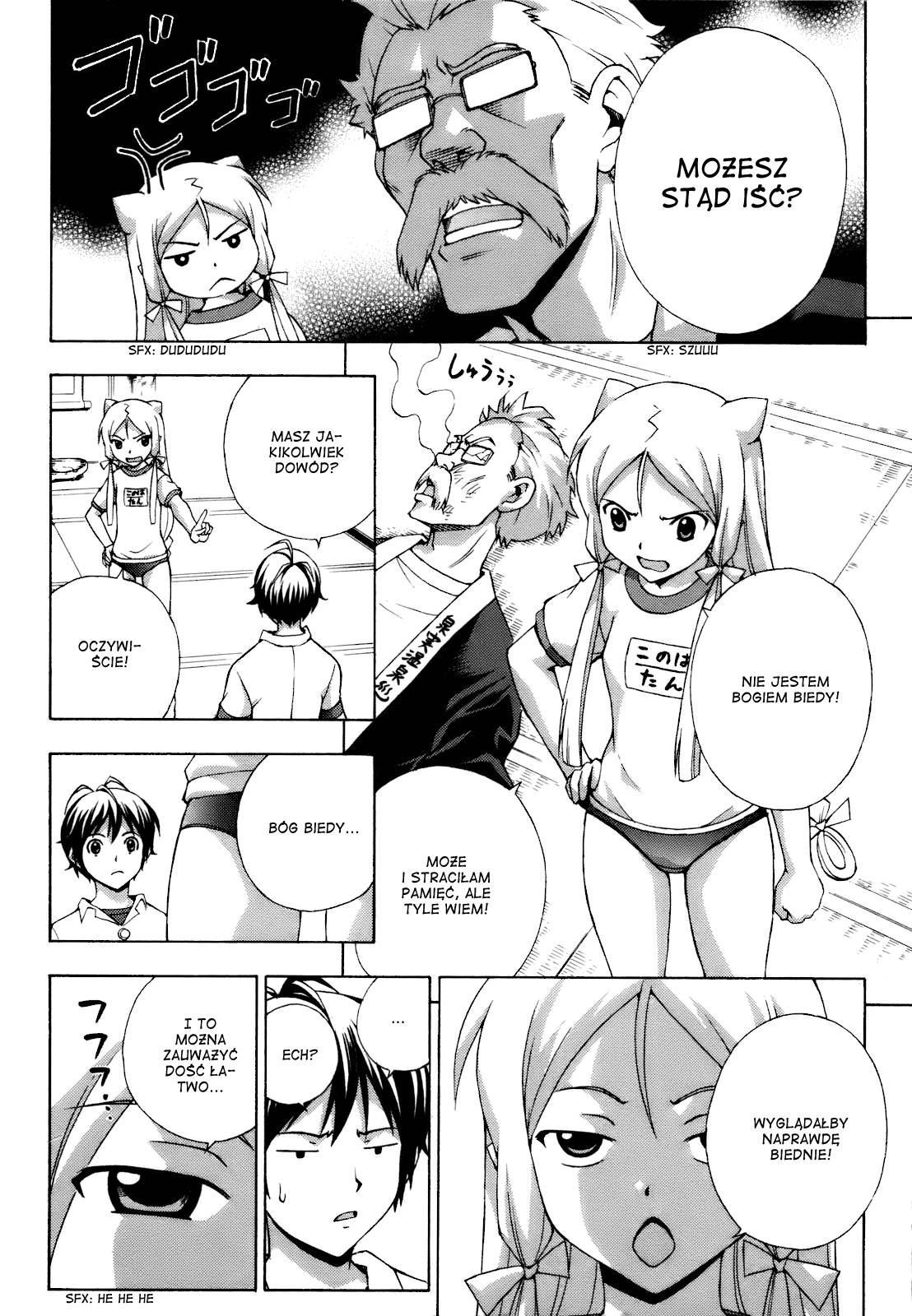 Kami Sen. Vol. 1 Ch. 2 第9页