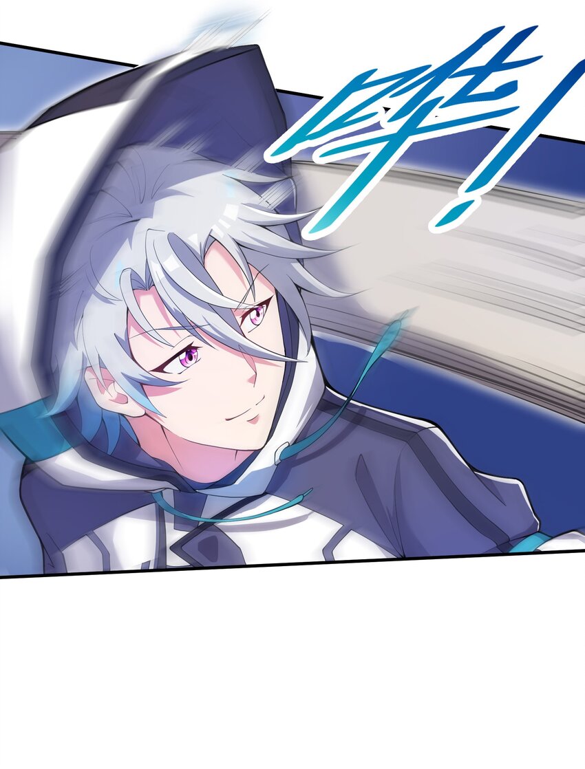 I'm only two thousand five hundred years old White Chu Sisters 第48页