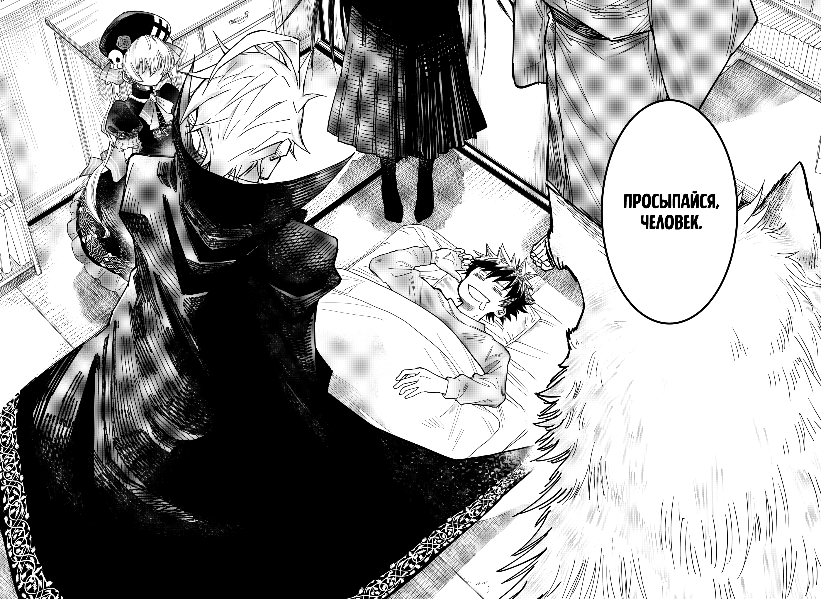 Roku no Okashina Ie Сказ о лунной ночи в Кокубундзи 第11页
