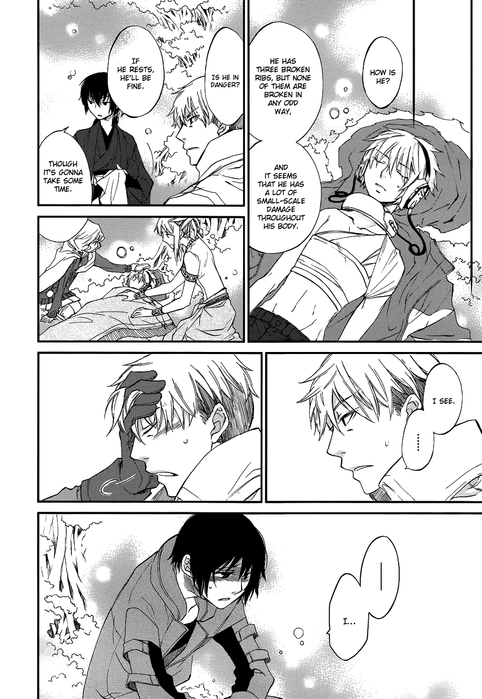 Shintetsu no Agartha Dreams and Reality 第19页