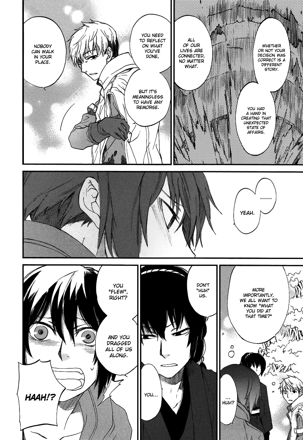 Shintetsu no Agartha Dreams and Reality 第21页