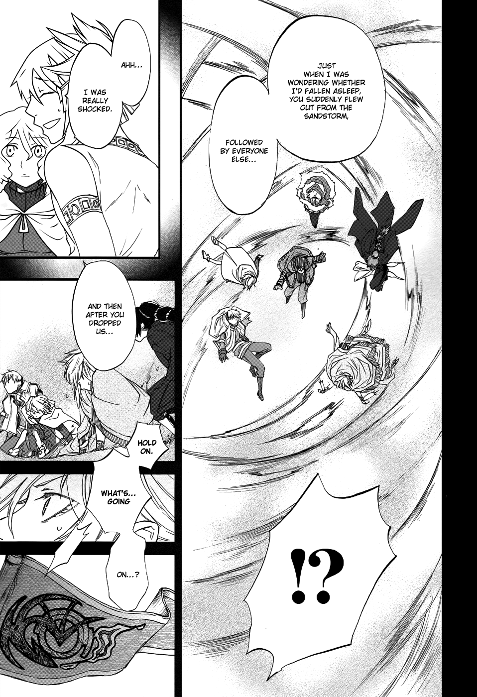 Shintetsu no Agartha Dreams and Reality 第22页