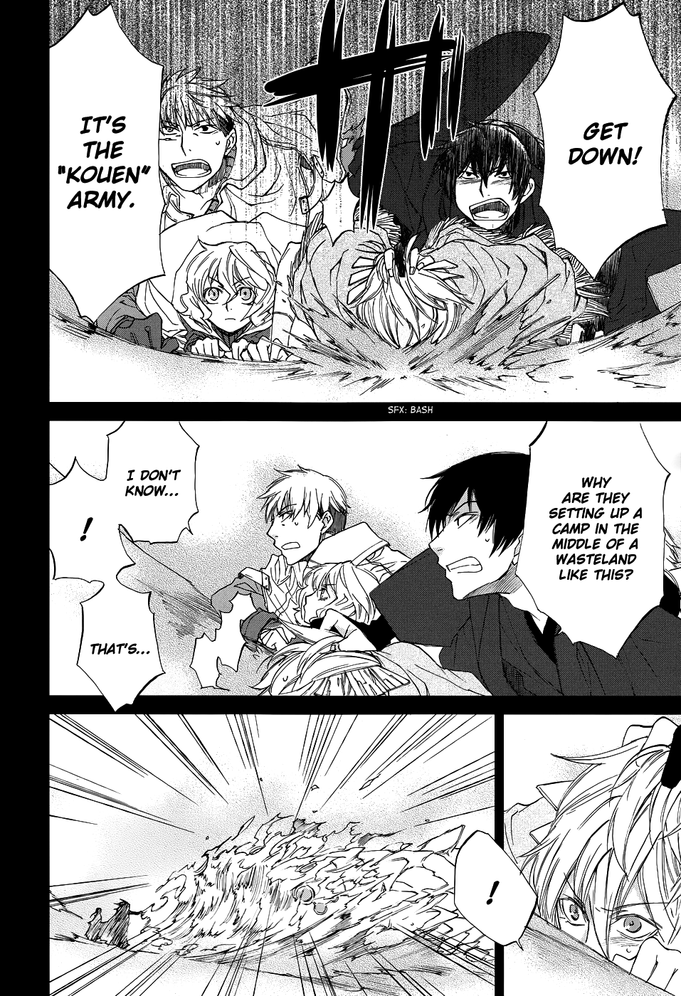 Shintetsu no Agartha Dreams and Reality 第23页