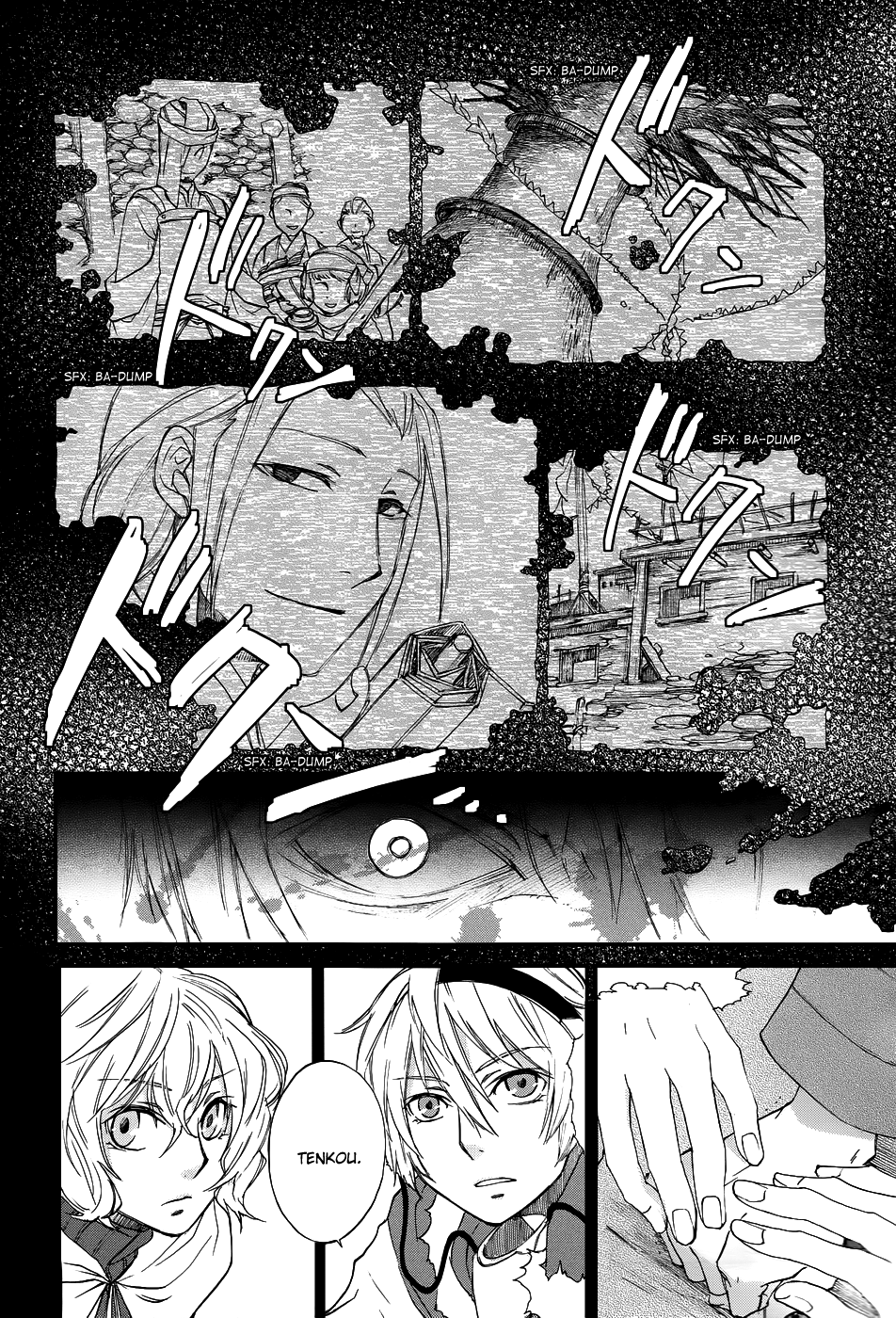Shintetsu no Agartha Dreams and Reality 第25页