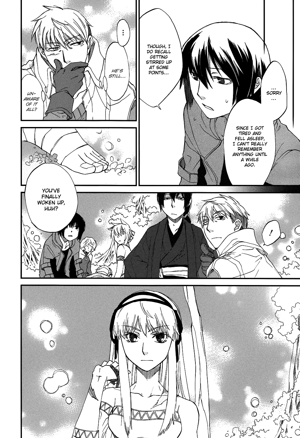 Shintetsu no Agartha Dreams and Reality 第27页