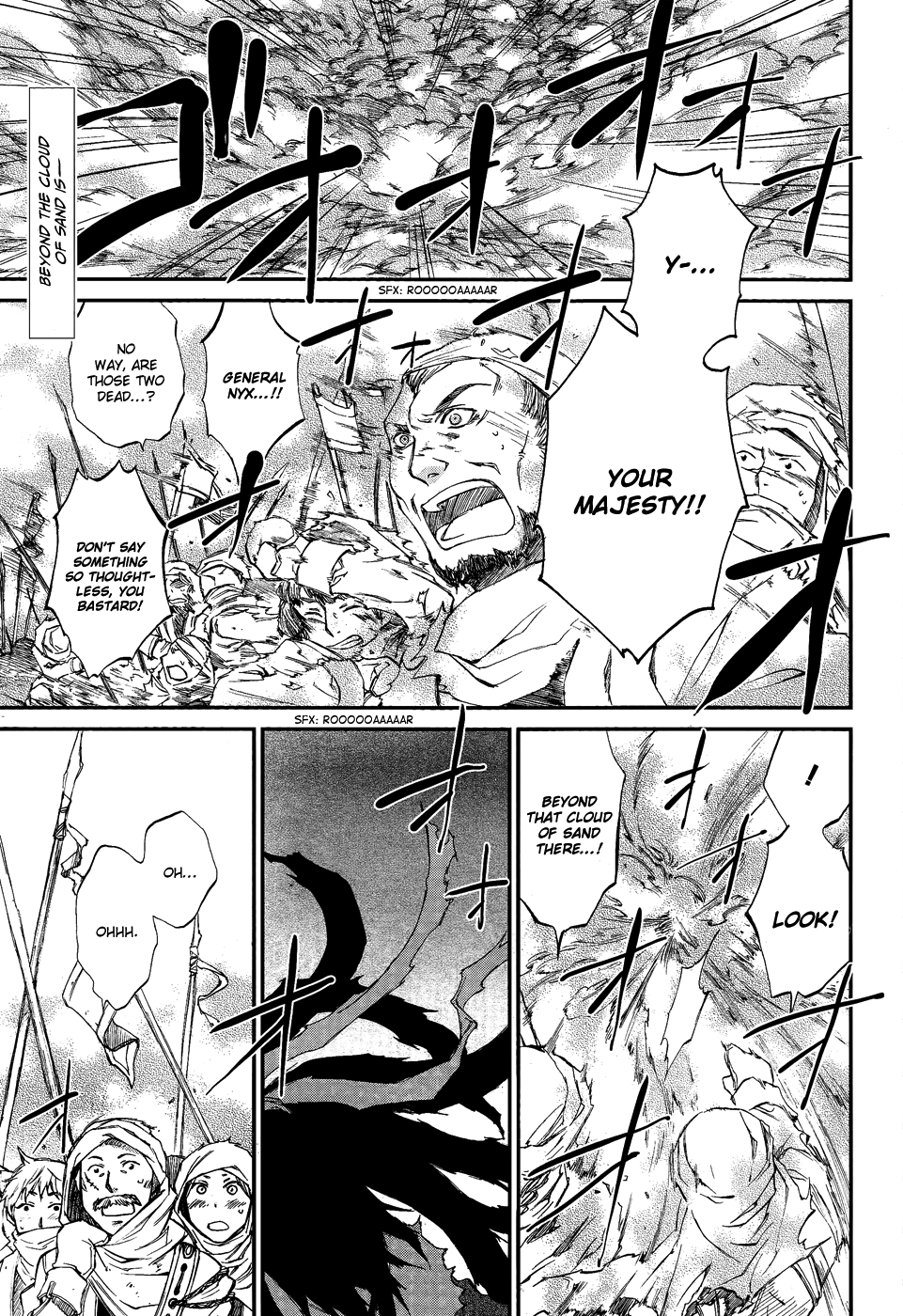 Shintetsu no Agartha Dreams and Reality 第4页