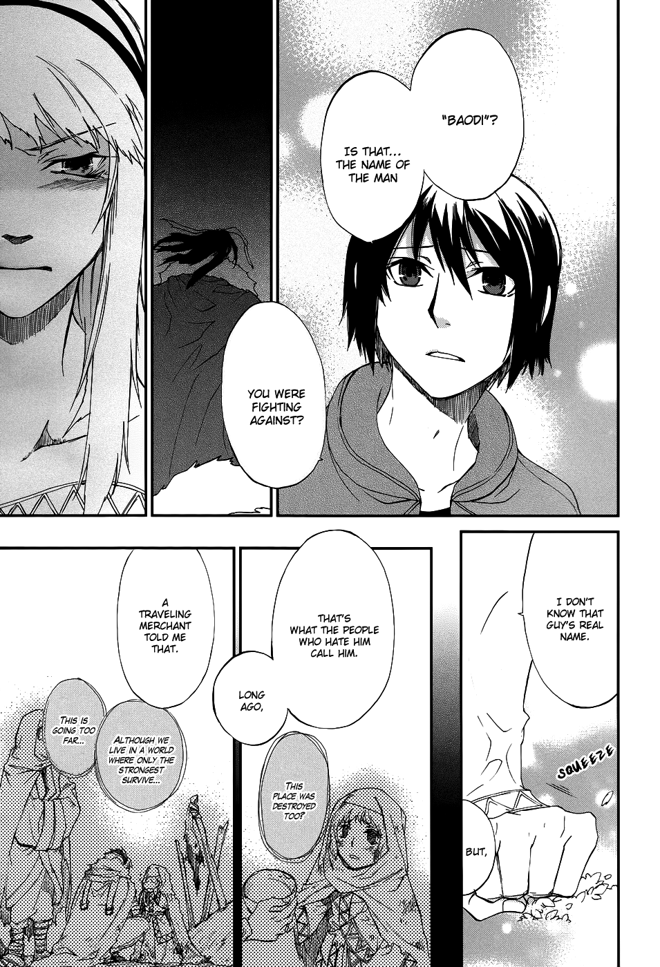 Shintetsu no Agartha Dreams and Reality 第32页