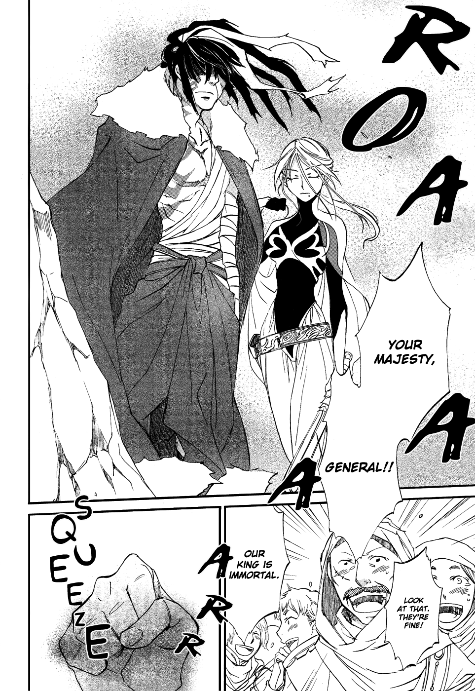 Shintetsu no Agartha Dreams and Reality 第5页