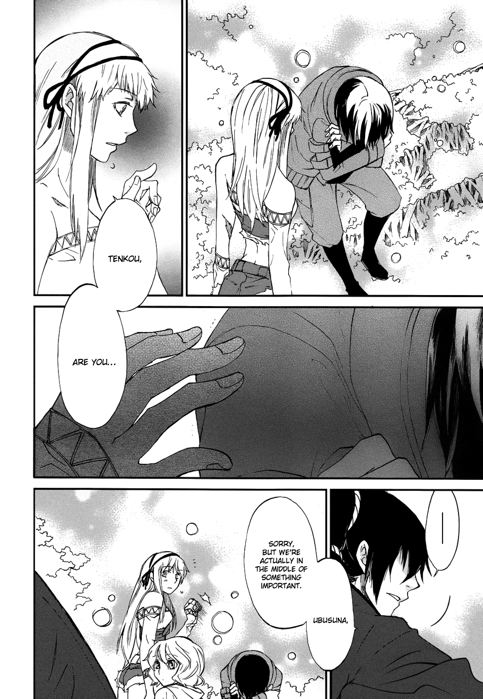 Shintetsu no Agartha Dreams and Reality 第41页