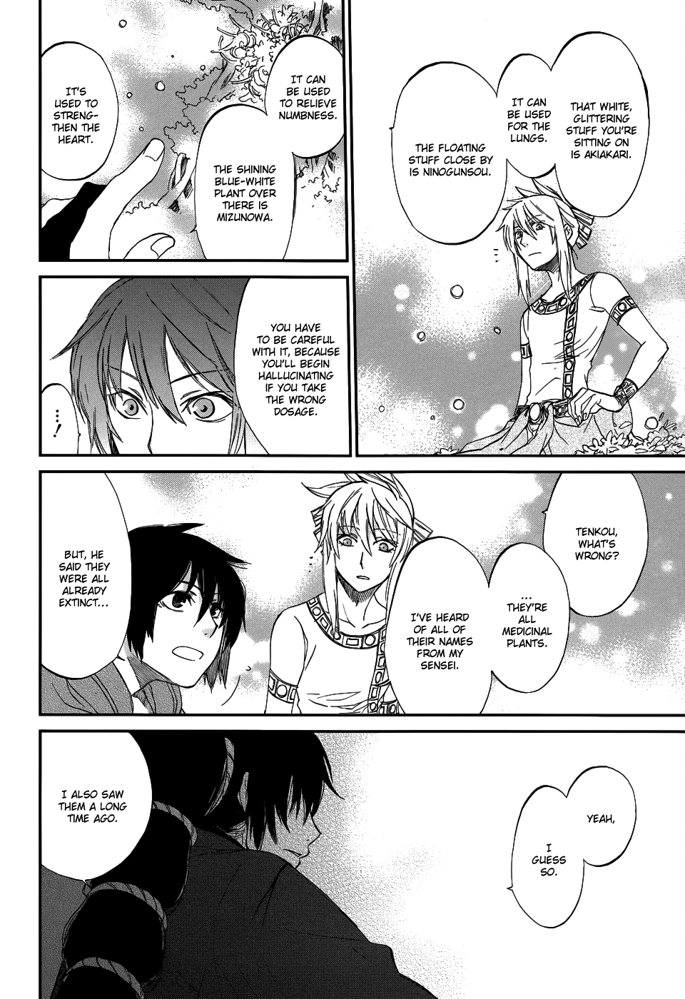 Shintetsu no Agartha Dreams and Reality 第43页