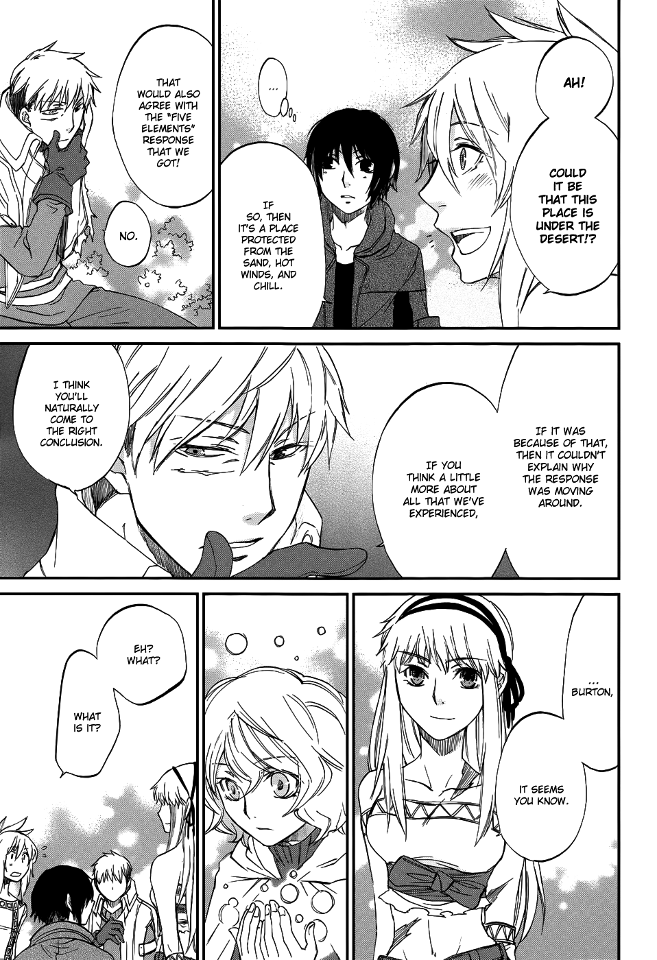 Shintetsu no Agartha Dreams and Reality 第44页