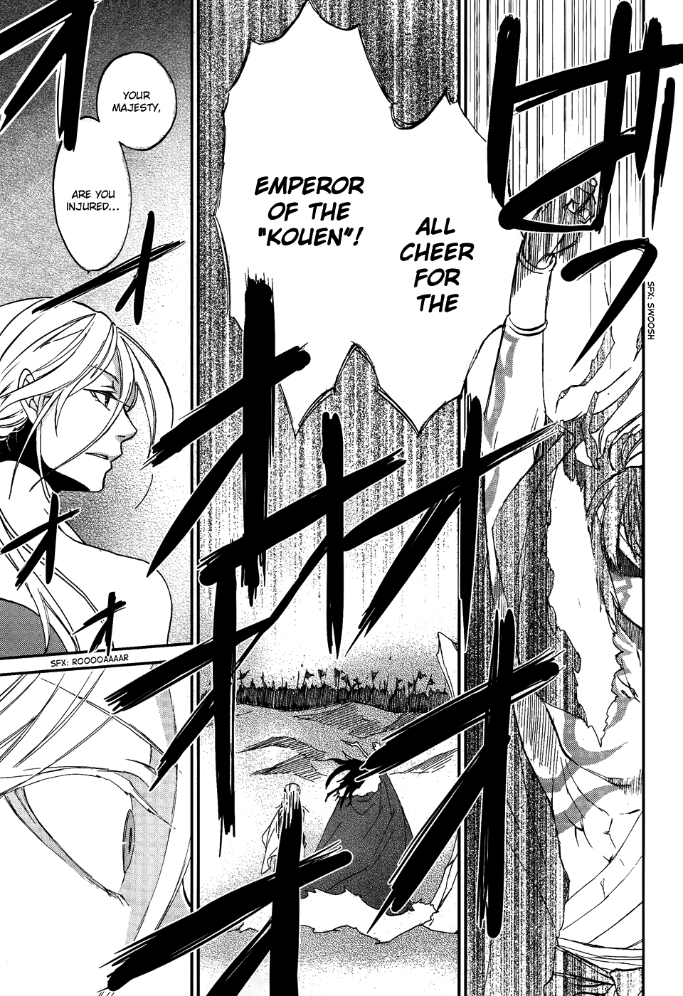 Shintetsu no Agartha Dreams and Reality 第6页