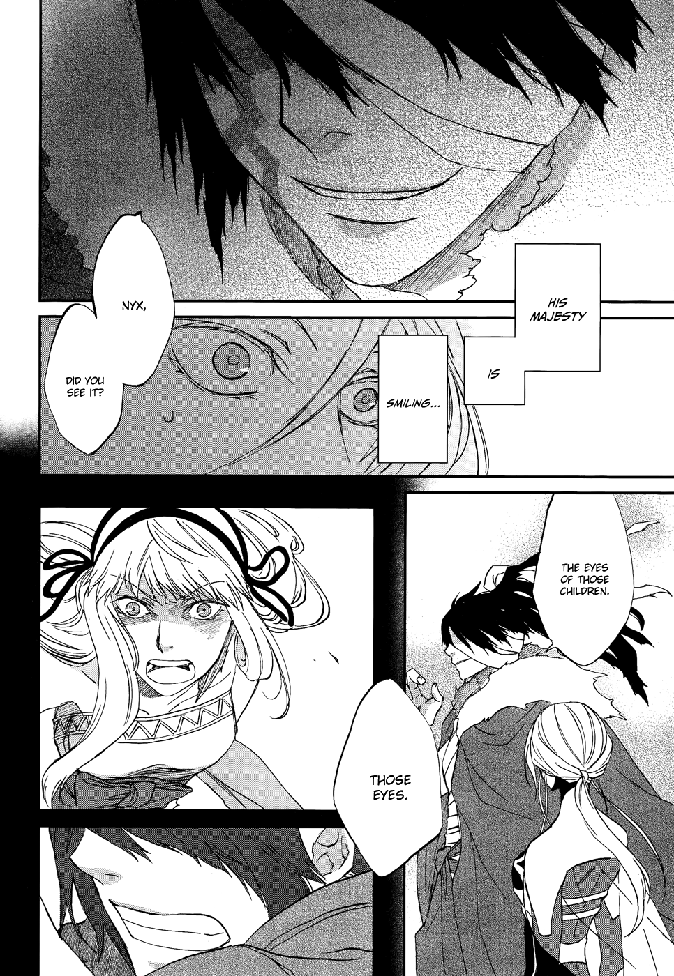 Shintetsu no Agartha Dreams and Reality 第7页