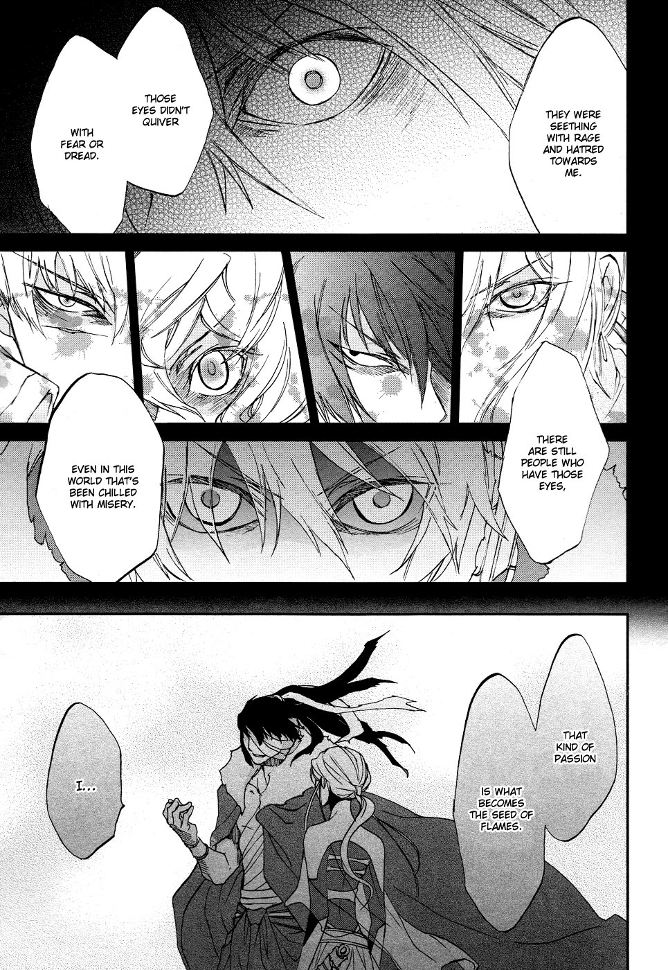 Shintetsu no Agartha Dreams and Reality 第8页