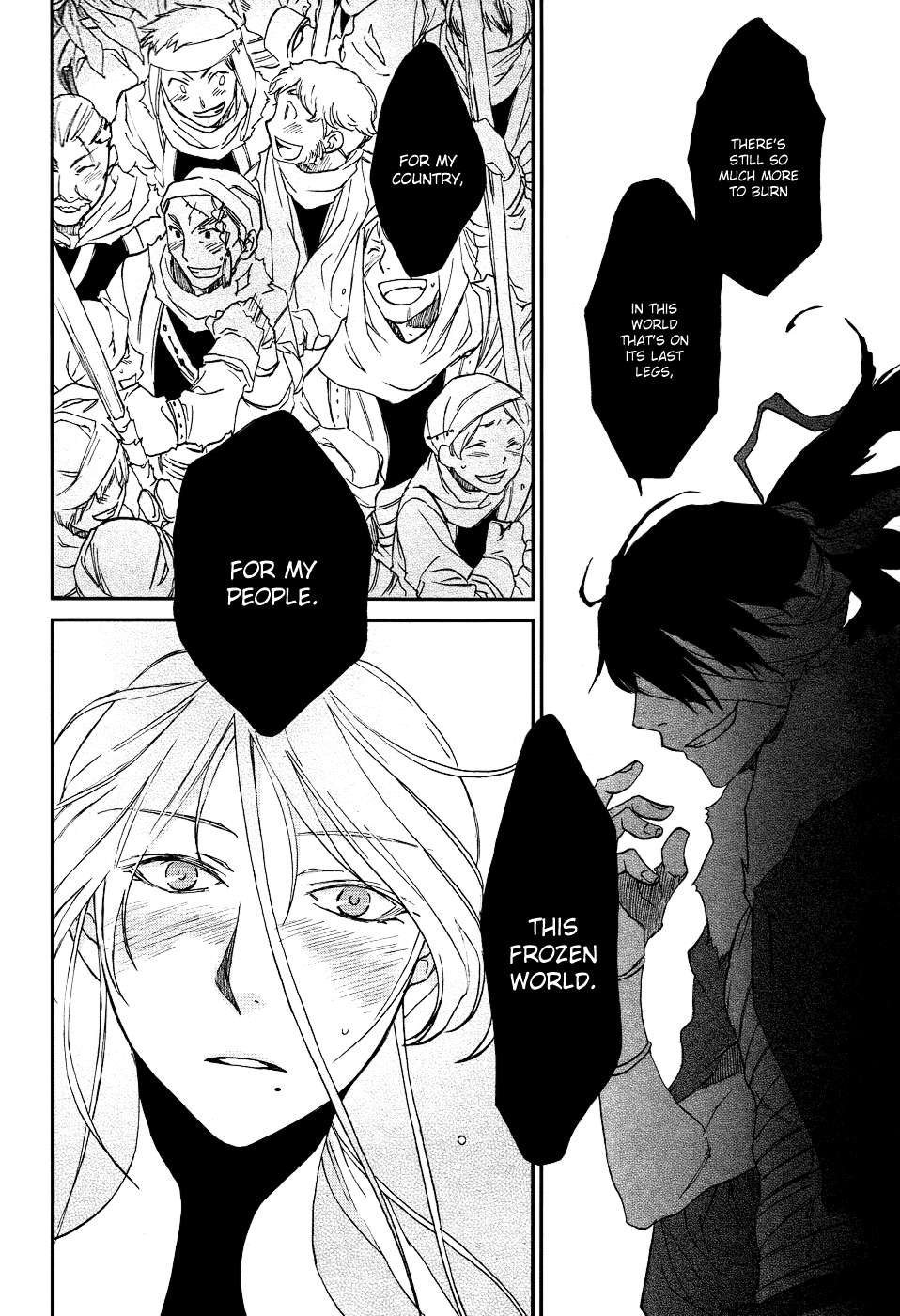 Shintetsu no Agartha Dreams and Reality 第9页