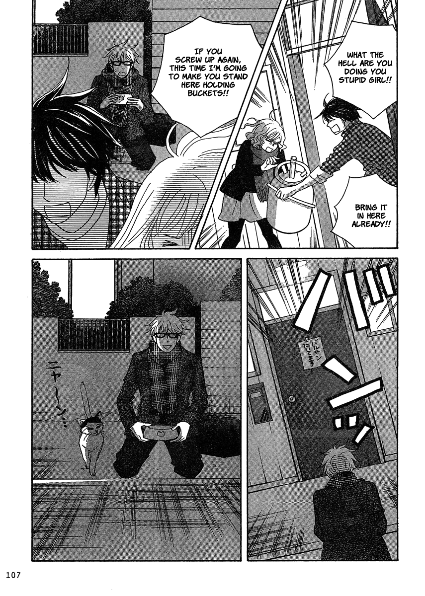 87CLOCKERS Vol. 1 Ch. 2 第5页