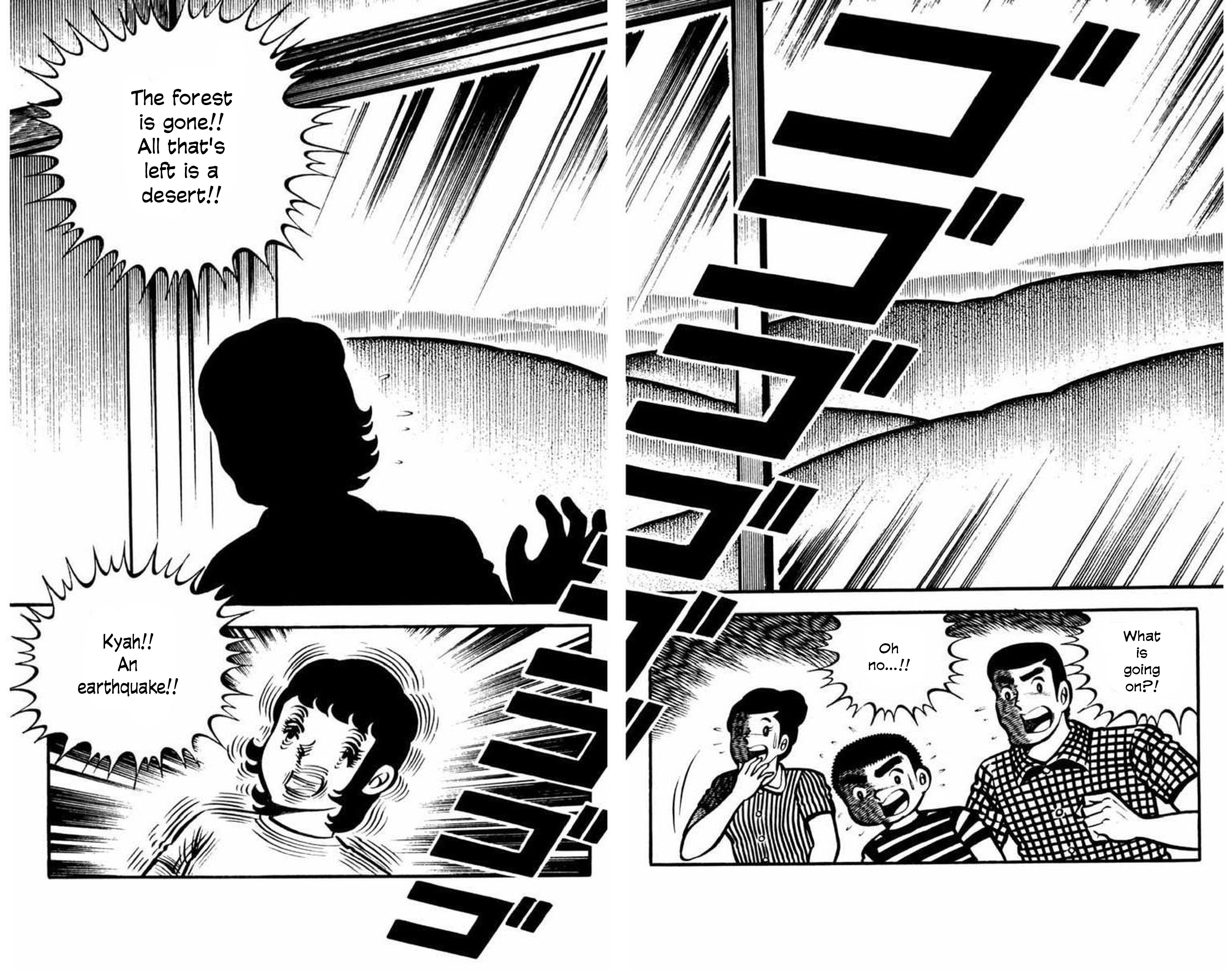 Gogora Dodora - 4th Dimension Mystery Vol. 1 Ch. 4 第1页