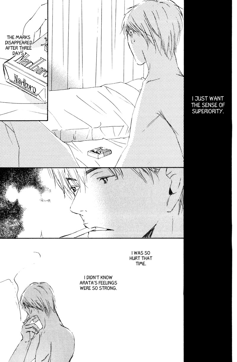 Kimi ni Yori Nishi Vol. 1 Ch. 3 第23页