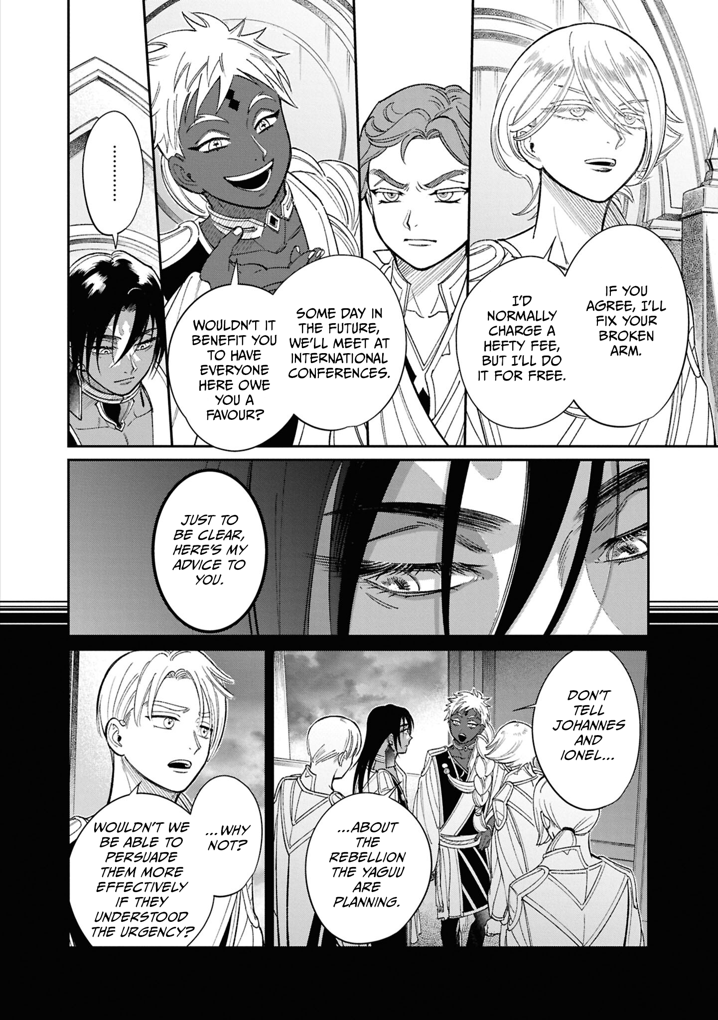 Shukufuku no Ceska Vol. 1 Ch. 6 第12页