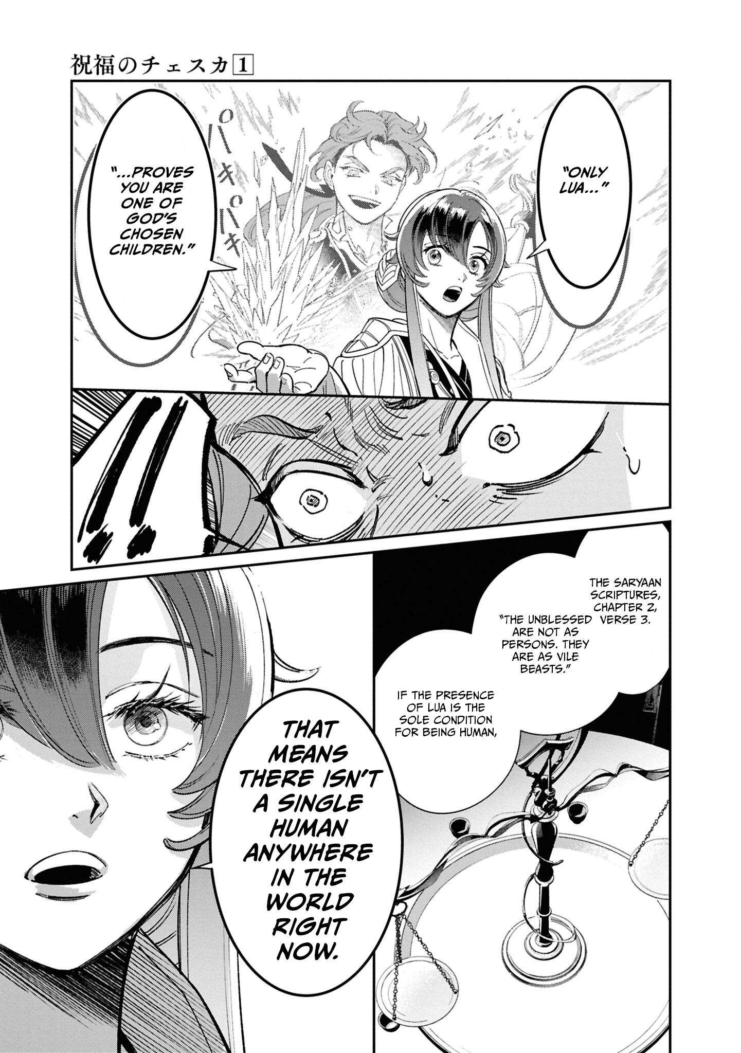 Shukufuku no Ceska Vol. 1 Ch. 6 第23页