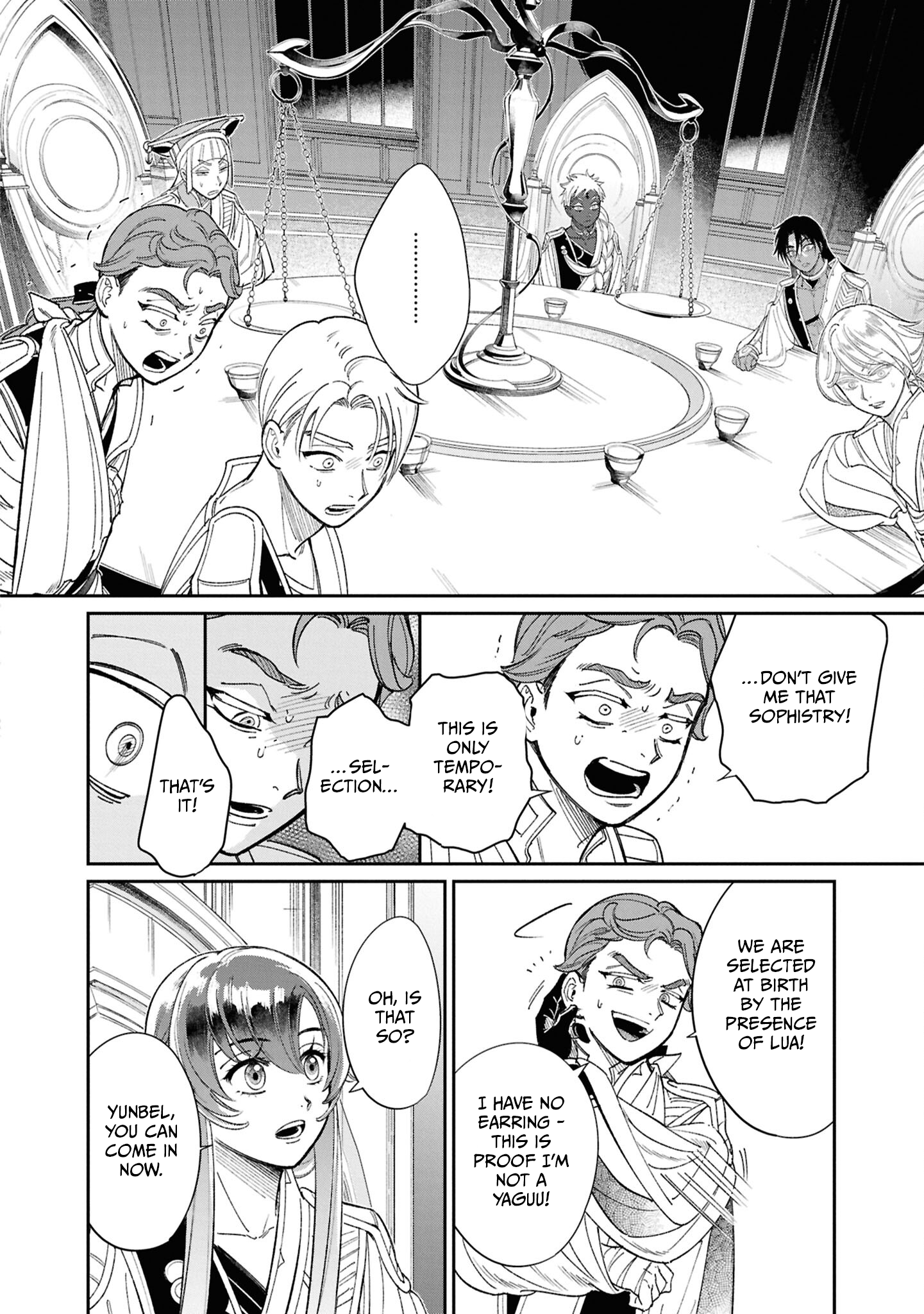 Shukufuku no Ceska Vol. 1 Ch. 6 第24页