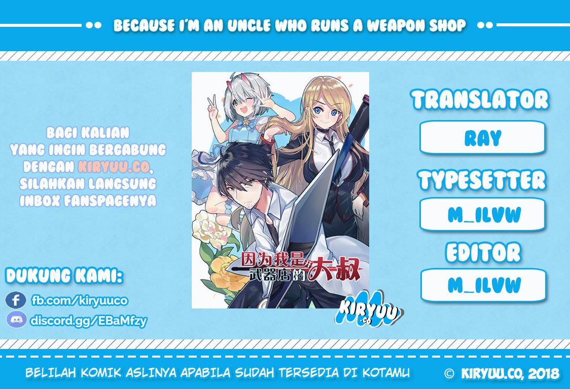 Because I'm an Uncle Who Runs a Weapon Shop Ch. 1.2 第1页